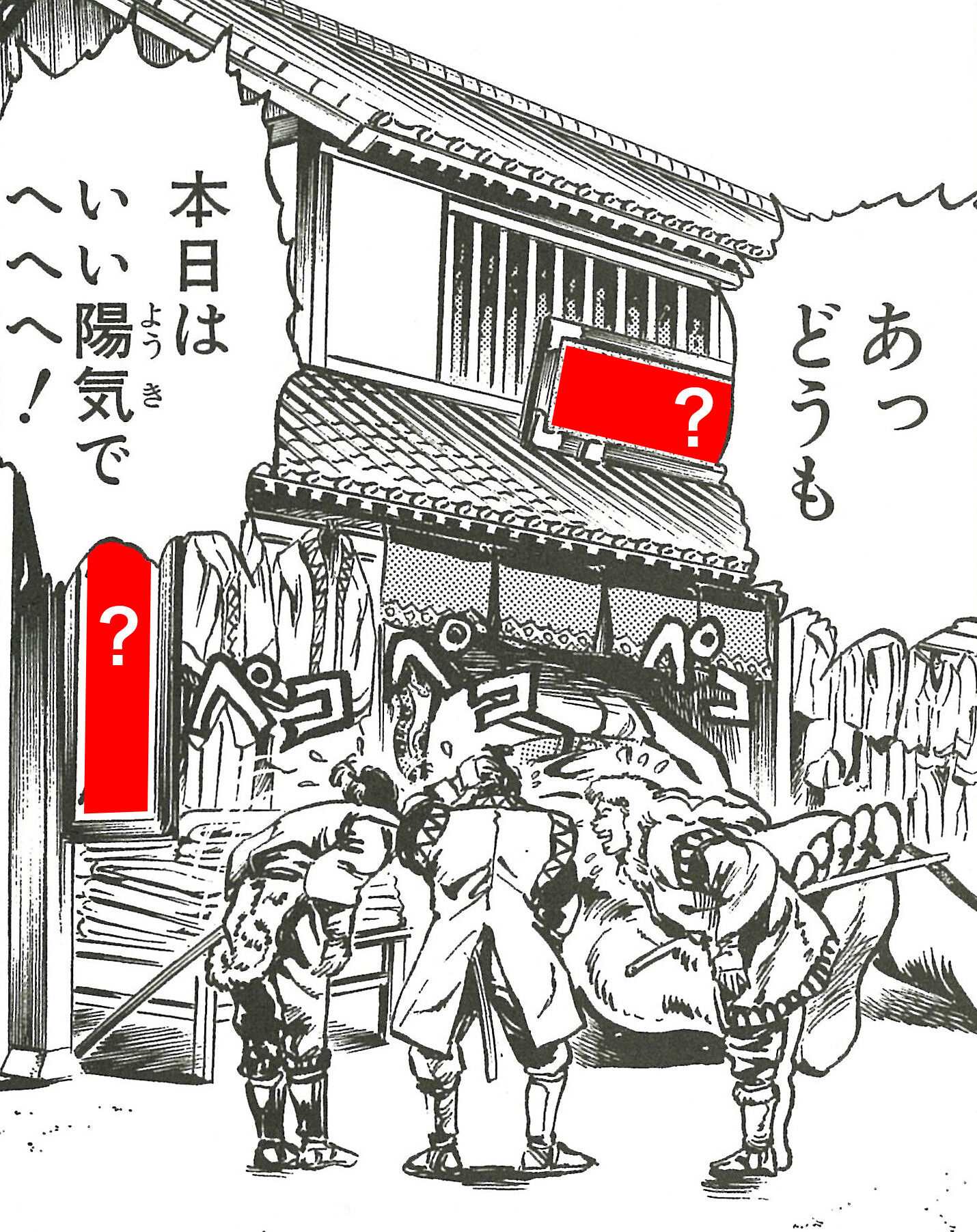 花の慶次 公式 87k Official Twitter