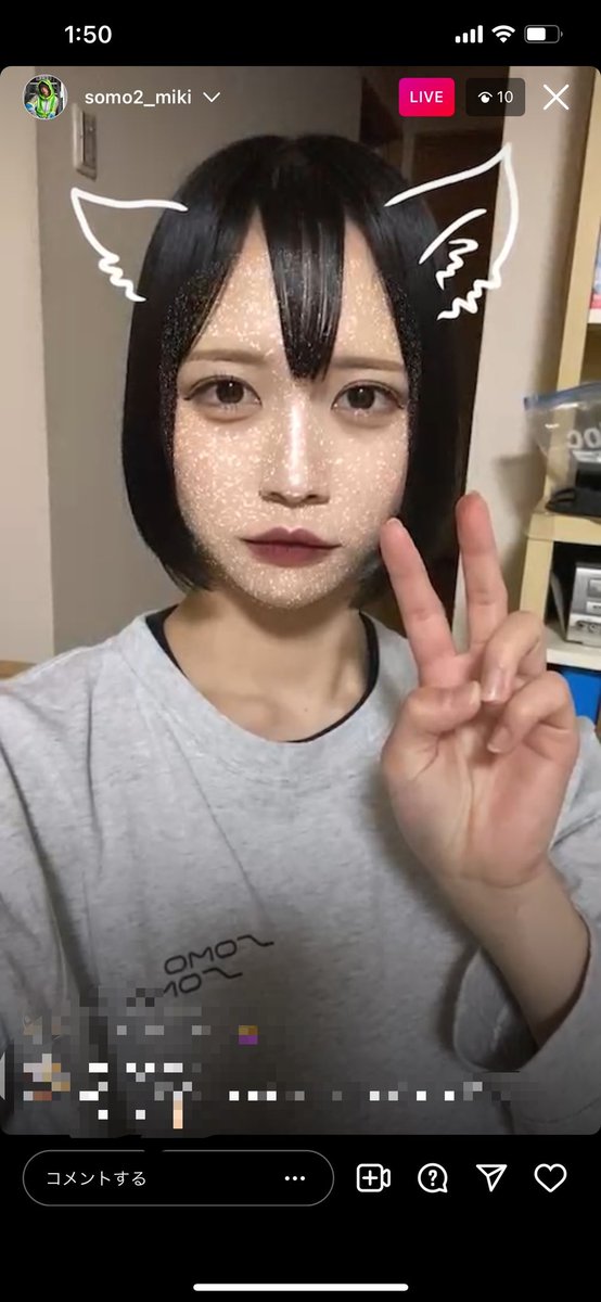 tetusz's tweet photo. お疲れ様〜
配信みれて良かった!
ベジータなミキ
御利益があるミキ
スクショタイムミキ
終わり際のミキ
#SOMO2_miki
#アルティメットミキ
#可愛さ拡散中
#somosomo https://t.co/jvhqBCC1In