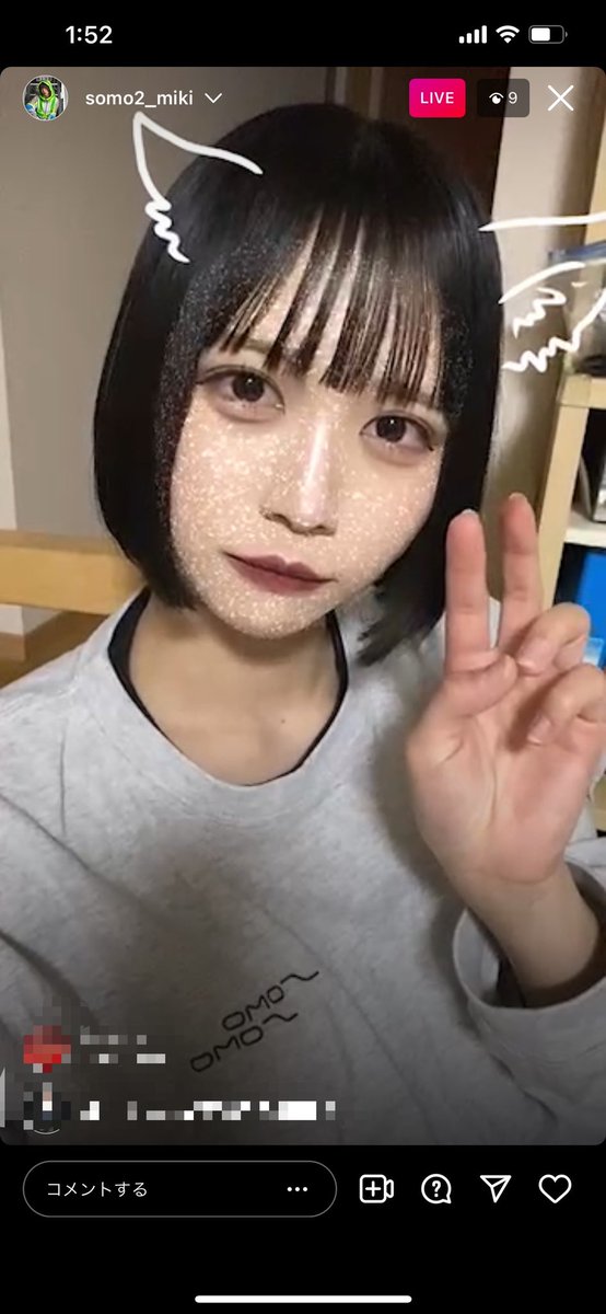 tetusz's tweet photo. お疲れ様〜
配信みれて良かった!
ベジータなミキ
御利益があるミキ
スクショタイムミキ
終わり際のミキ
#SOMO2_miki
#アルティメットミキ
#可愛さ拡散中
#somosomo https://t.co/jvhqBCC1In
