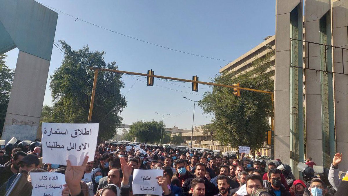 #الكاظمي_يسرق_حقوقنا