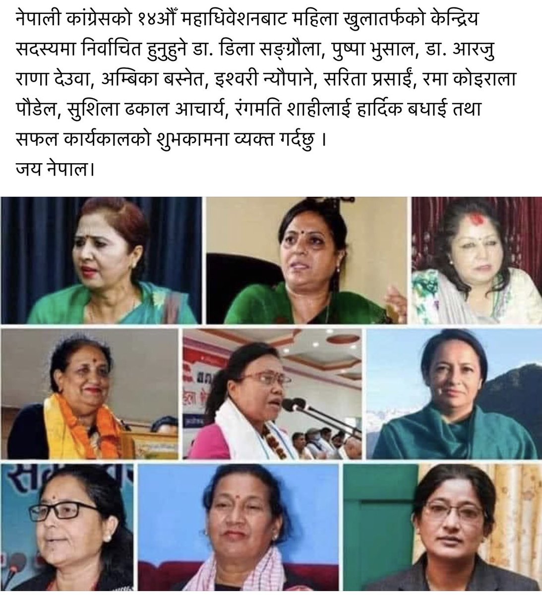 Kundan Kafle (@kundankfle) on Twitter photo 