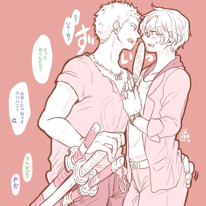 続きのぞさ 