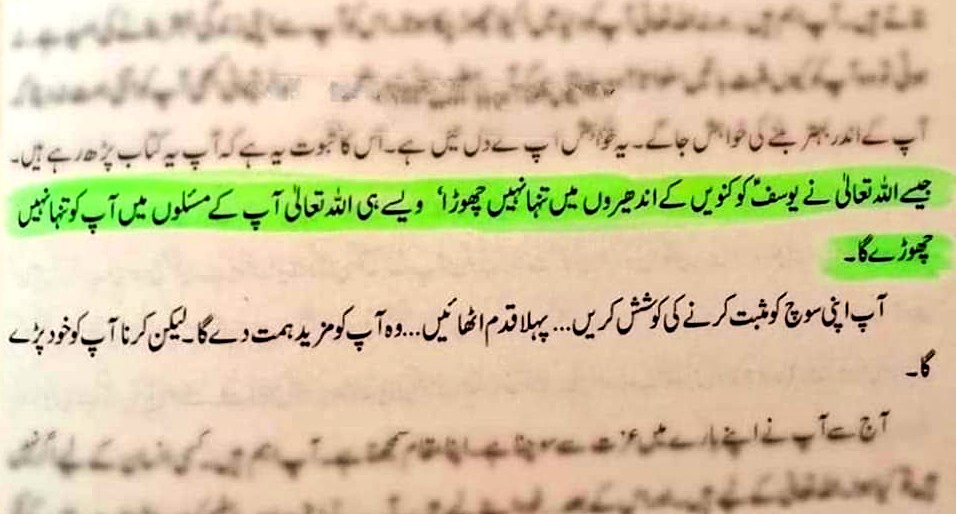 FatimaButt_4's tweet photo. In Shaa ALLAH, Aameen... https://t.co/aqZ8StJ9eA