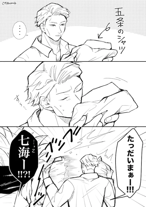匂iいiフェiチ7(五七) 
