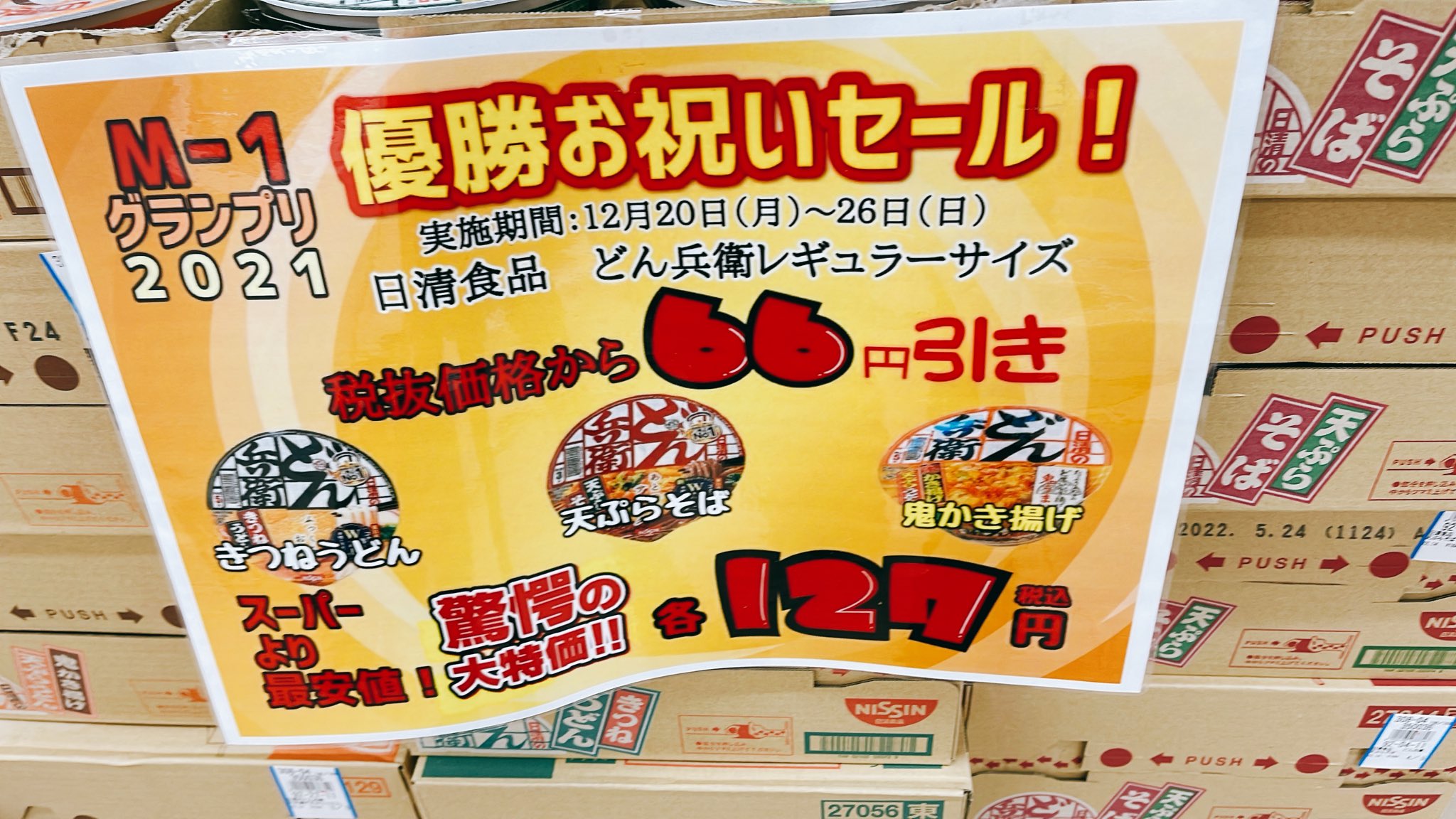 専用　iオーダー受付中 ご相談ください♡  様 ACW-S(KE) ワイヤレス徘徊お知らせけいたいくん ACW-S(KE) 携帯