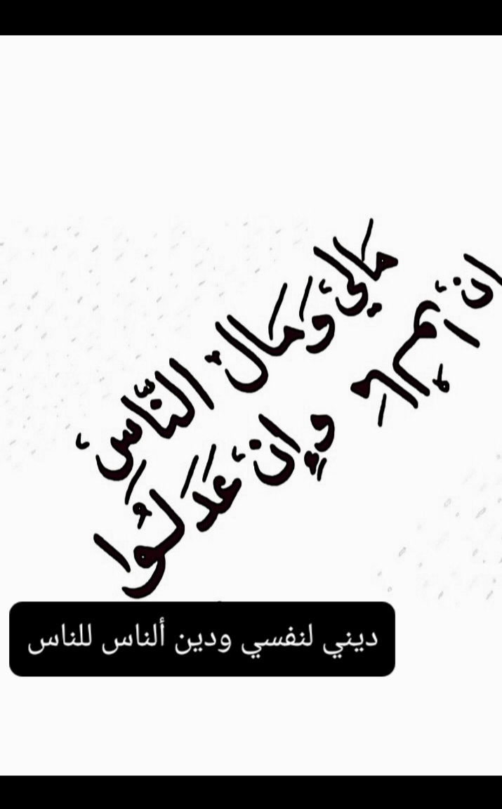 ياعلي ٢ tweet media