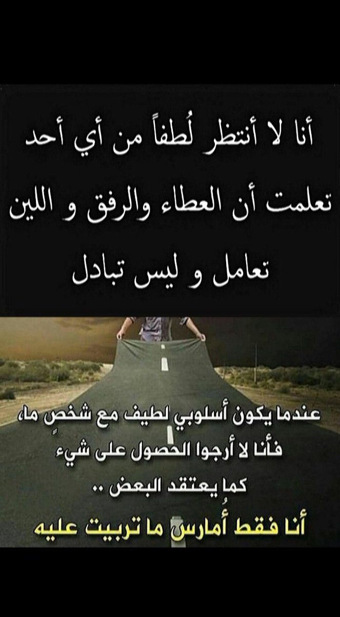 ياعلي ٢ tweet media
