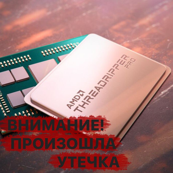 GeekBeardTV's tweet photo. Чо там, пора выпускать пятит��сячную Рязань? А нафига, собственно? И на 3к ничо так, хотя парочка деталей о новинке все же уже известна...

https://t.co/lXG4v6i9Kq

#GBTVновости #AMD #Ryzen #Threadripper https://t.co/beFCUAuhZL