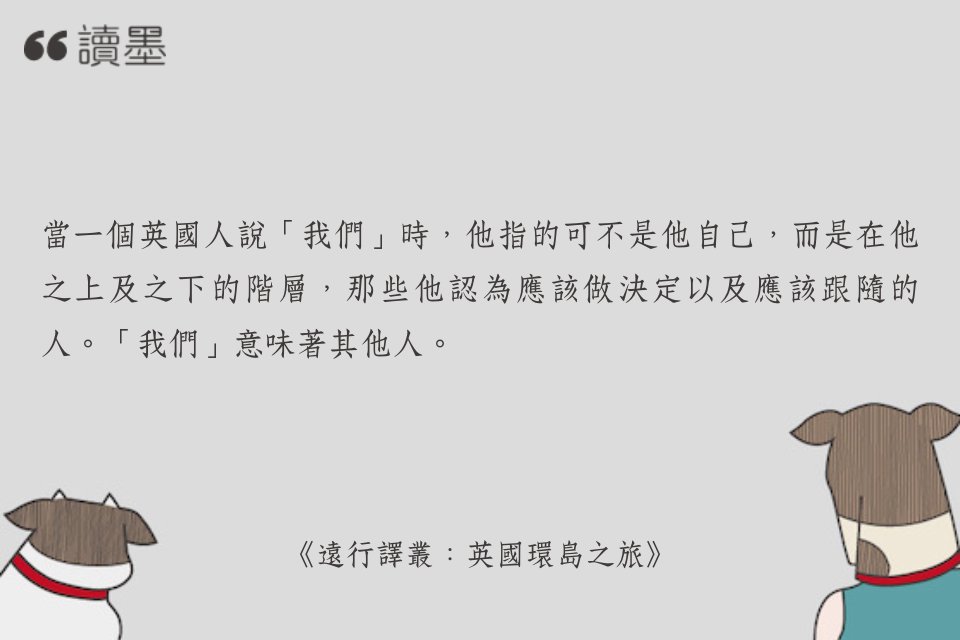 我們的定義舉世皆然