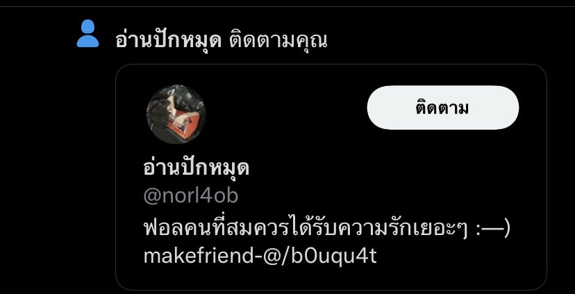 aijxna's tweet photo. @norl4ob ขอให้คุณได้รับความรักเยอะๆเลยนะคะ https://t.co/FgWk3N4SA3