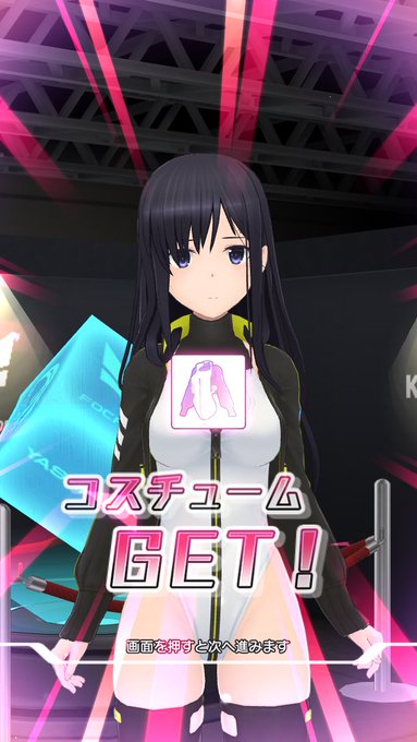 アリスギアのログボ服袋でうちにも来たぜ例のハイレグが〜〜(ご満悦) 