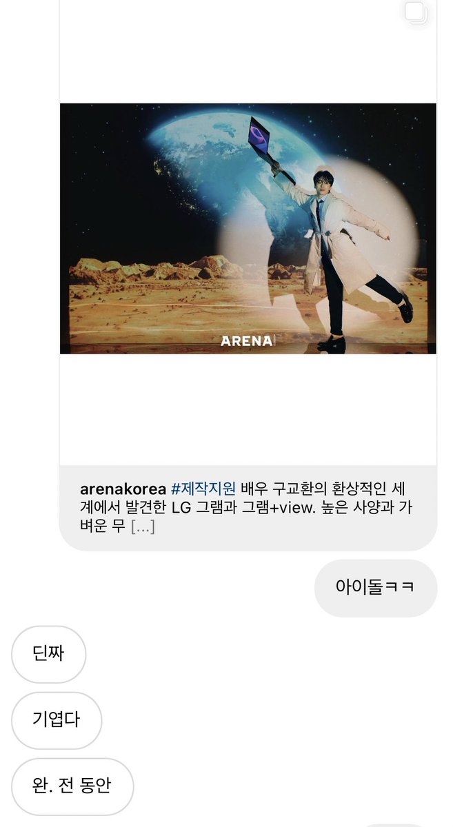 거의 영수증인데 마이 쁘렌두