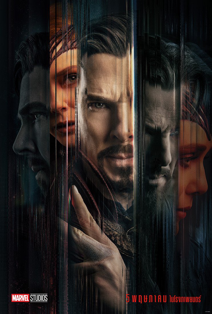 MarvelThailand's tweet photo. Marvel Studios' Doctor Strange in the Multiverse of Madness จอมเวทย์มหากาฬ ในมัลติเวิร์สมหาภัย 5 พฤษภาคมนี้ในโรงภาพยนตร์ #DoctorStrangeTH https://t.co/EVzvJXczOf