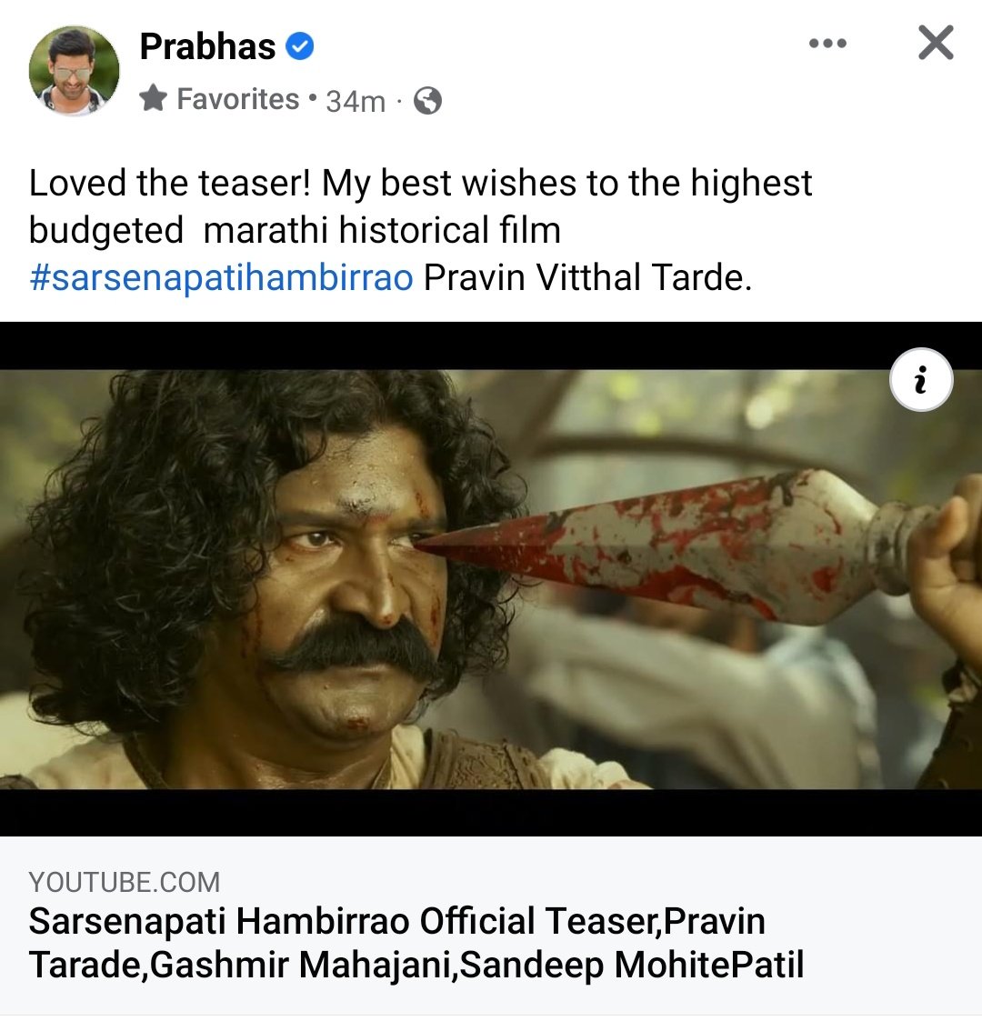 #prabhas sir really apko pranam. How big star are  you ..you don't know .Sir you support our #marathi film #sarsenapatihambirrao🙏🙏🙏😍😍 Your character is really a great for my inspiration ❤