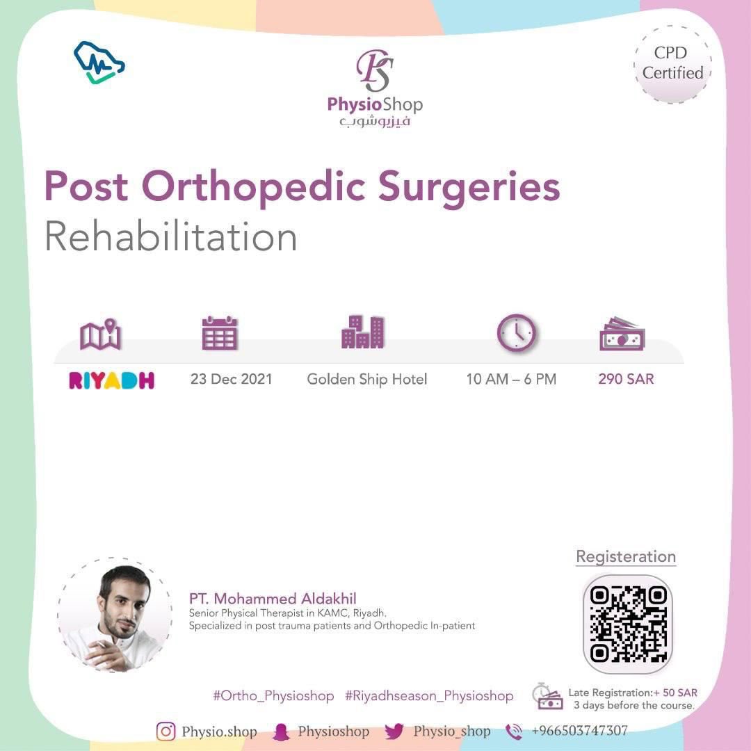 بانتظاركم غداًً بإذن الله ،، 
.. 
الحماس مليووون 😍😍
..
وهلاا بالخميس 🤦🏻‍♂️🏃🏻‍♂️

<a href="/physio_shop/">PhysioShop فيزيوشوب</a>