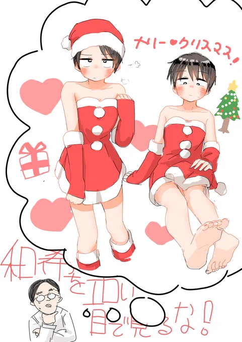 去年の今頃の絵 