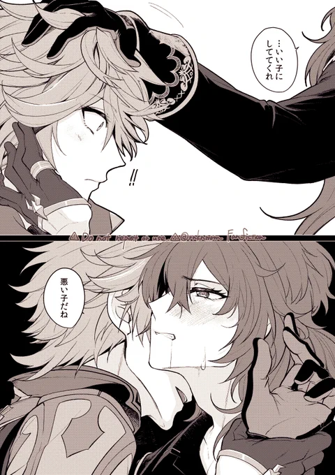 #chiluc #タルディル
good boy / bad boy 