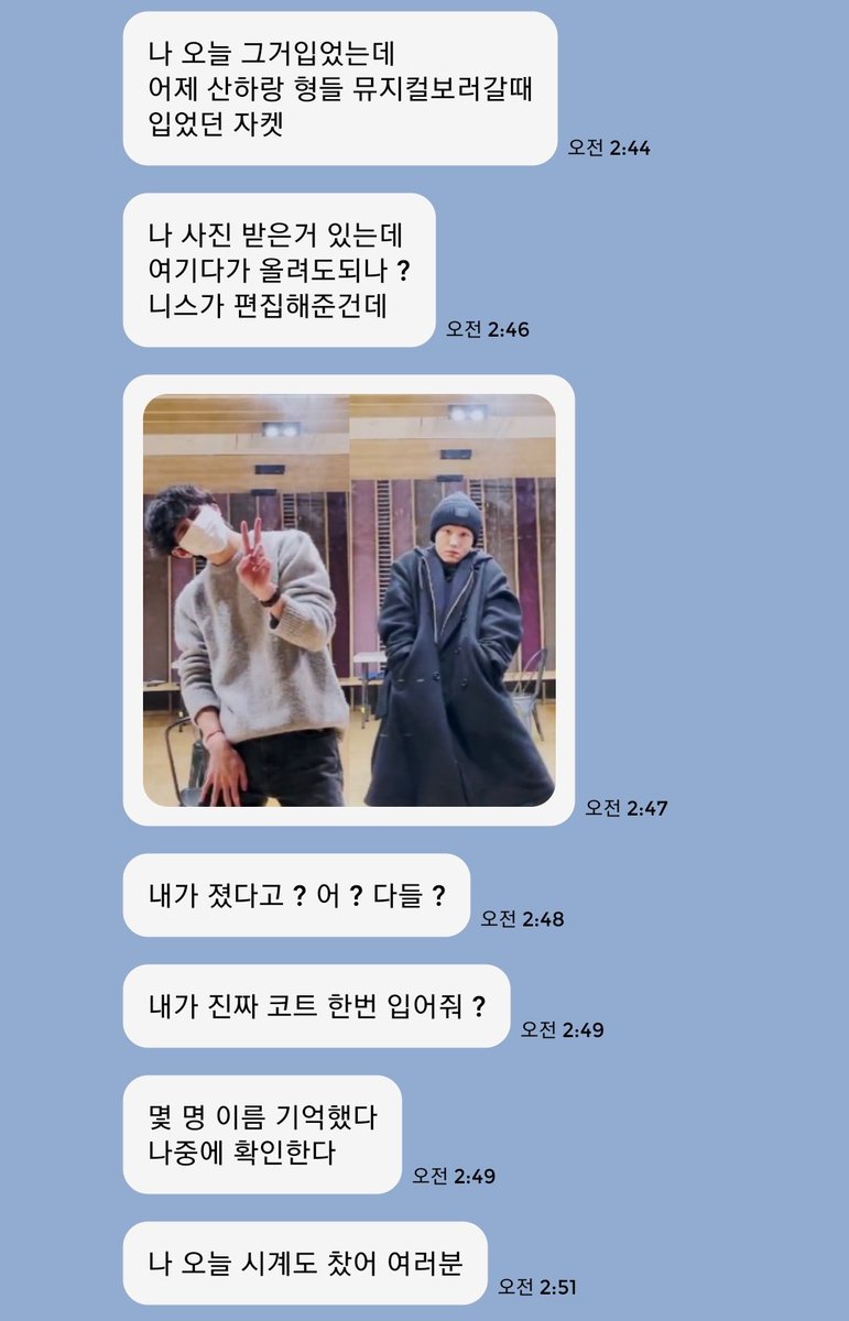 아 알림 난리 났길래 봤더니 뽀맹이 버블 작렬 ㅋㅋㅋㅋㅋㅋㅋㅋㅋㅋ 아우터 중요해? 내가 코트 한 번 입어줘? 응 입어줘