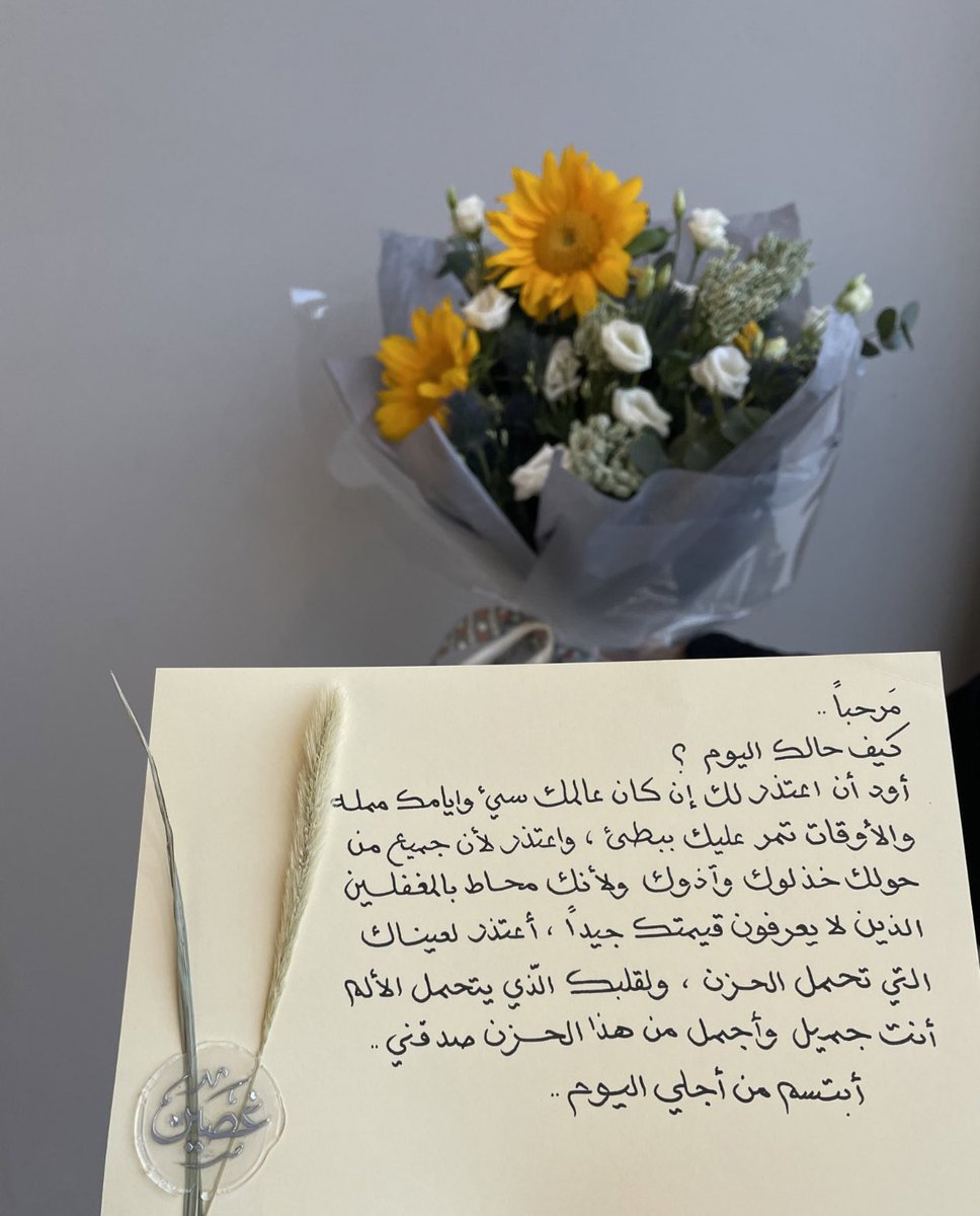 Ghadeer_150's tweet photo. 🤍 https://t.co/7yAXQYPYGM