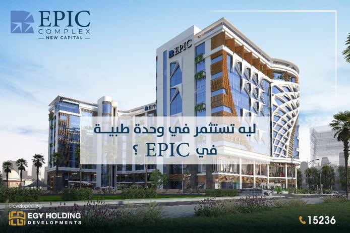 EgyHolding's tweet photo. مقدمات تبدأ من 𝟓% وأقسط تصل إلى 𝟖 سنوات
مساحات تبدأ من 𝟐𝟕م
سجل بياناتك للإستفادة بخصومات تصل إلى 𝟏𝟓%

لمزيد من المعلومات أتصل ب 𝟏𝟓𝟐𝟑𝟔 أو راسلنا عن طريق الواتساب
𝐡𝐭����𝐩𝐬://𝐰𝐚.𝐦𝐞/𝟐𝟎𝟏𝟎𝟓𝟎𝟏𝟏𝟎𝟑𝟑𝟑

#العاصمة_الإدارية #الجمهورية_الجديدة  #العاصمة_تتميز https://t.co/4EKmzTIjTi