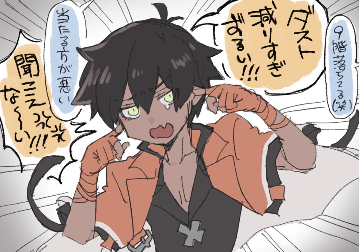 もう毎日言ってる 