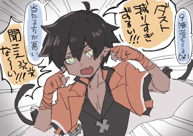 もう毎日言ってる 