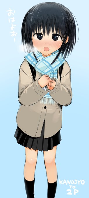 #彼女とつーぴー 