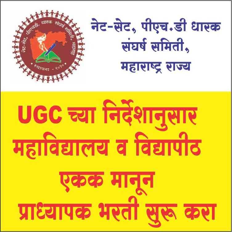 PramodSRTambe14's tweet photo. @samant_uday संवर्ग निहाय आरक्षण लागू झालेच पाहिजे. https://t.co/iqlEknTU9W
