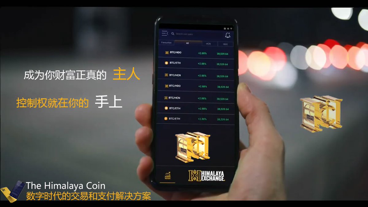 HimalayacoinFan's tweet photo. @himalayaxchange This means that we can get rid of the financial control of traditional banks to control our financial freedom and destiny.
In other words, it means we have the future! https://t.co/8acXfVBg8Z