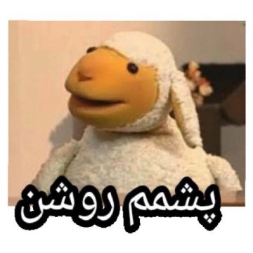 Mahzad7js's tweet photo. @_OT7_Ami هی ایز مای چیلدرن ددی :/ اونوخ ی سوال فنی....
عکس بابای بچه هام تو گوشیت چ غلطی میکنهههه ://// https://t.co/PHSbMAVJuc