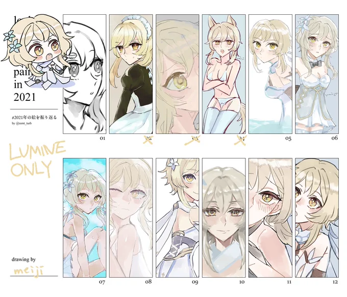 後半めっちゃ描いてた!(おっぱいを…) 
