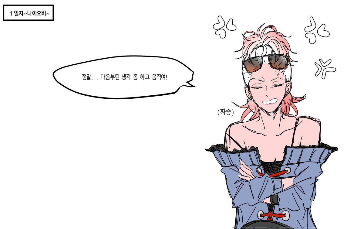 수비빔 tweet media