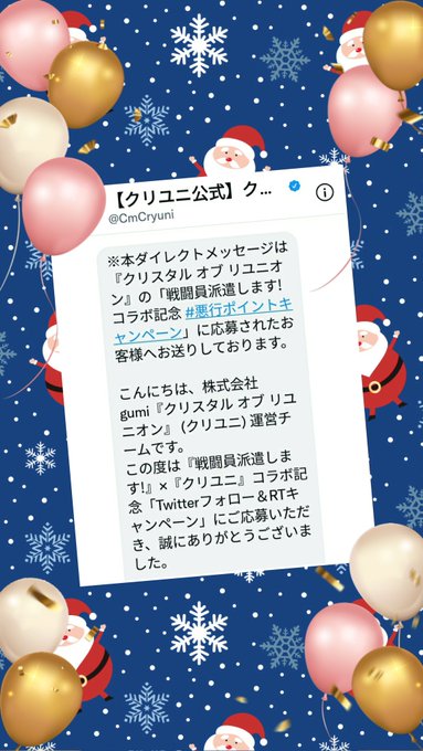 画像まとめ 戦闘員 派遣します 日付順 3ページ目 アニメレーダー