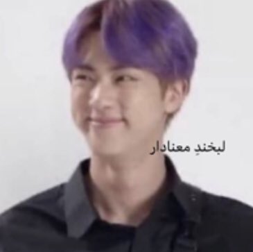 Mahzad7js's tweet photo. @FTARMY_79 @BTS_twt پیشی . 
مین فاکینگ یونگی :) 
یونجی 😂 https://t.co/gI6WQqR0ha