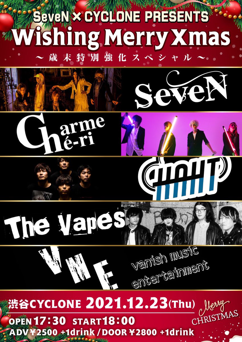 Masaking_0515's tweet photo. いよいよ今日っ！
渋谷サイクロンにて
SeveNの出番20時40分〜です！

クリスマス前の夜
一緒に騒ぎましょうっ！！

#SeveN 
#ライブ　
#渋谷CYCLONE https://t.co/fwa2ILbwgg