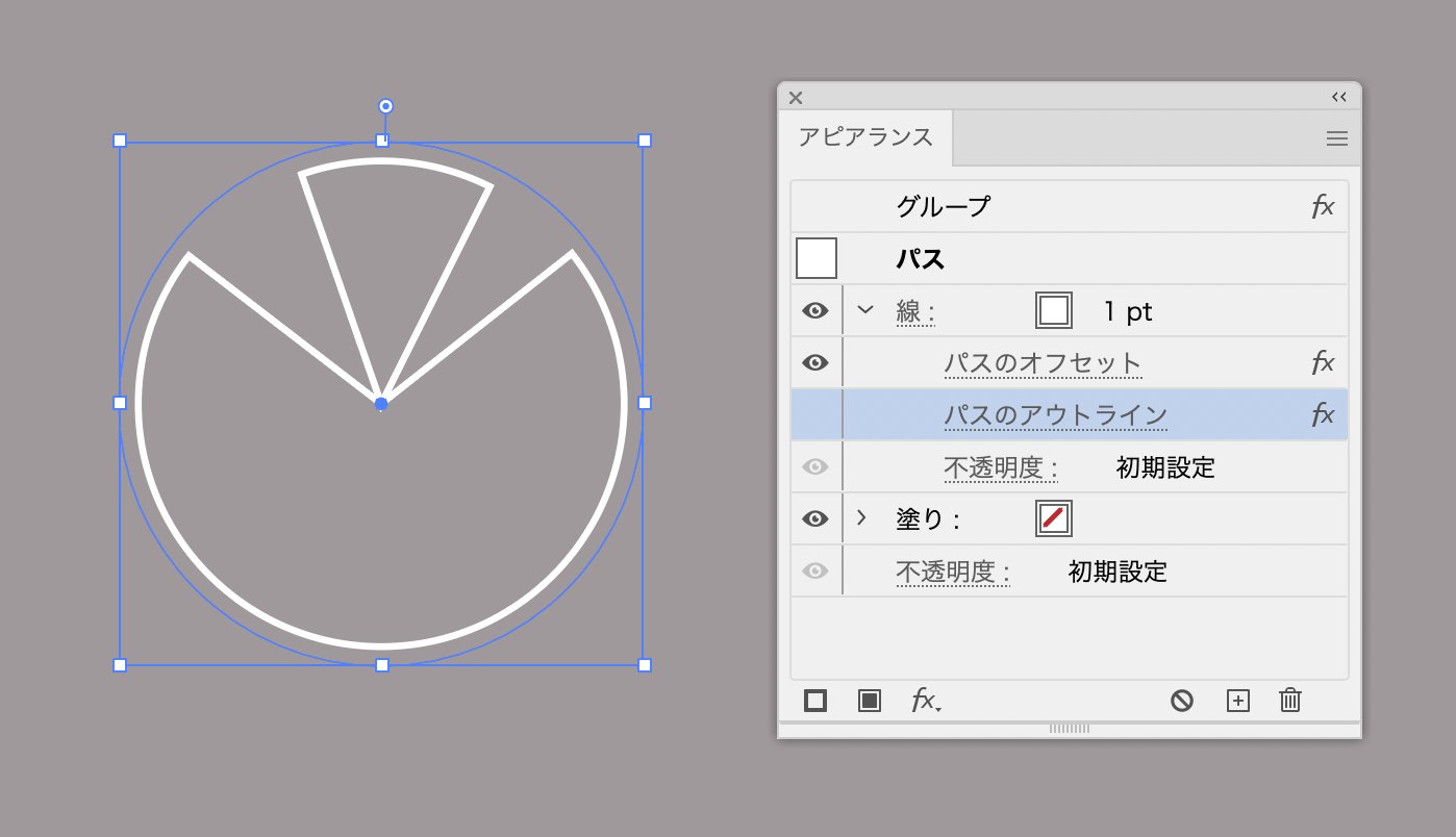 Dtp Transit Twitterren 円弧に対して パスのアウトライン 効果を適用しないと 期待通りになりませんので注意 T Co Tfkplepj0a Twitter