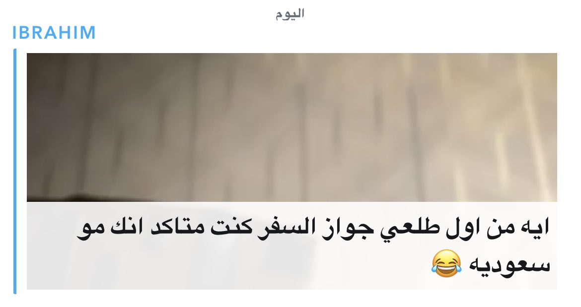 صافي الغامدي. tweet media