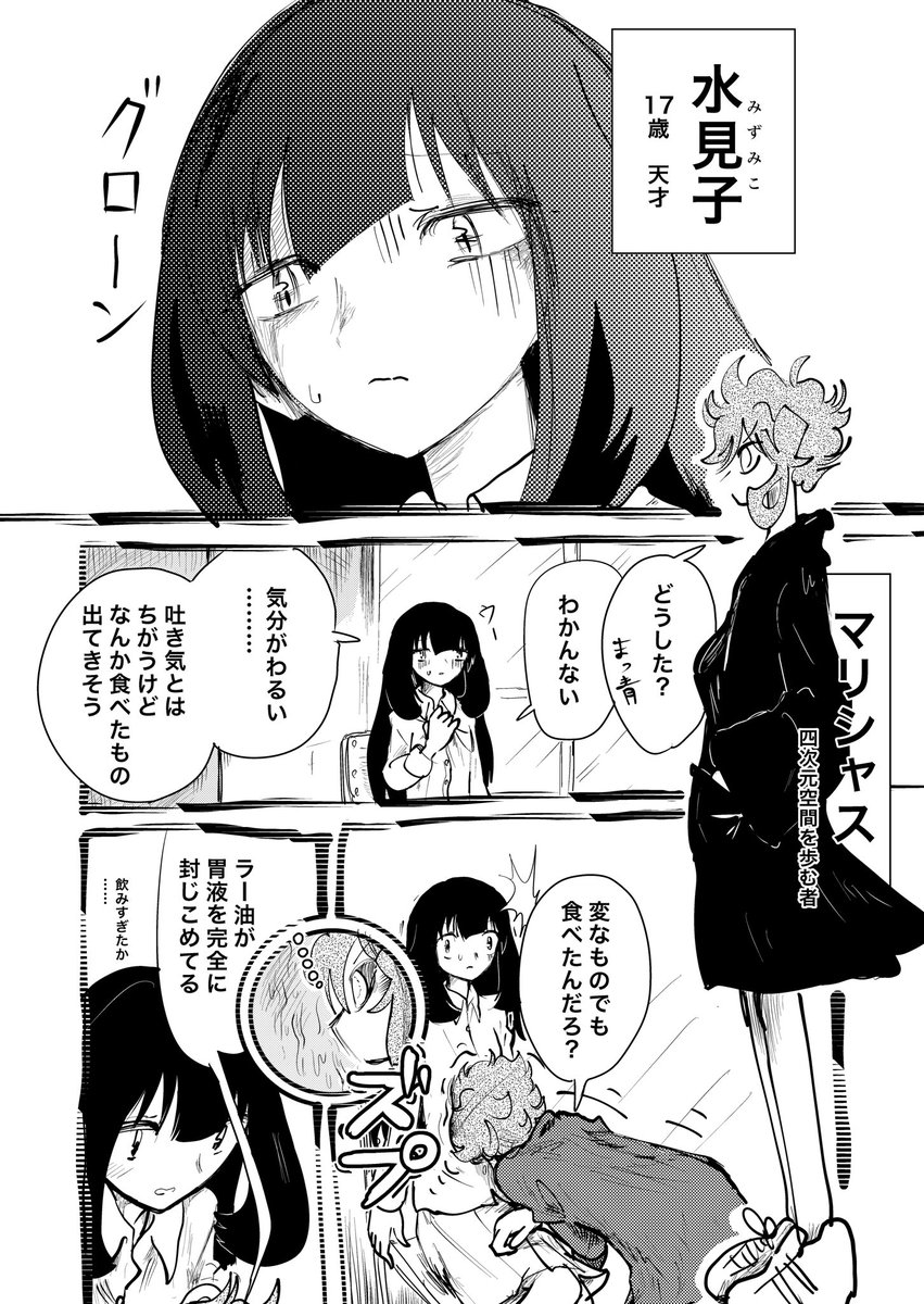 やっとなんか描けたな 