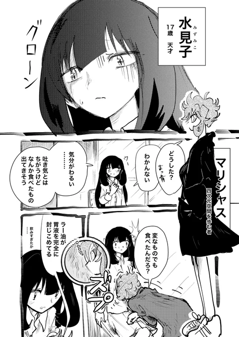 やっとなんか描けたな 