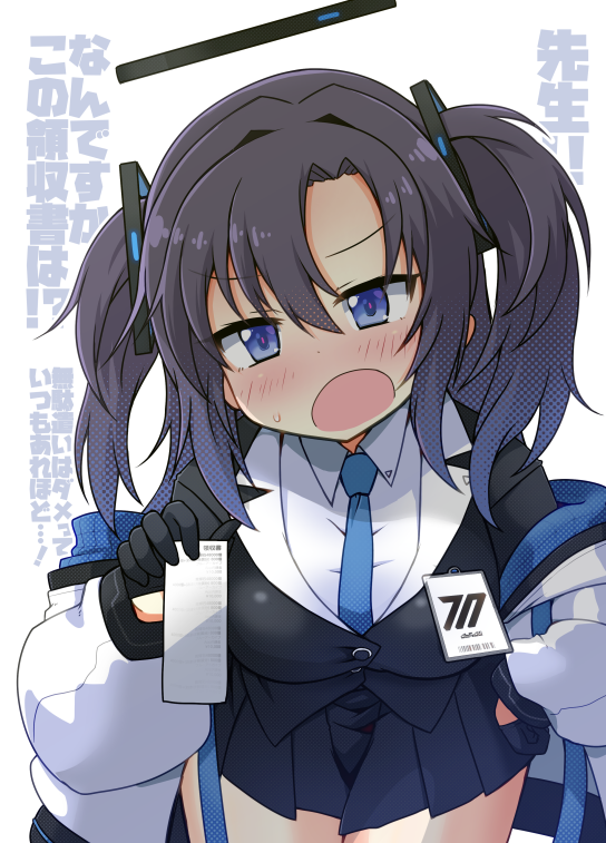早瀬ユウカ(ブルアカ) 「このへん…!
#2021年自分が選ぶ今年の4枚 」|あるは🅰のイラスト