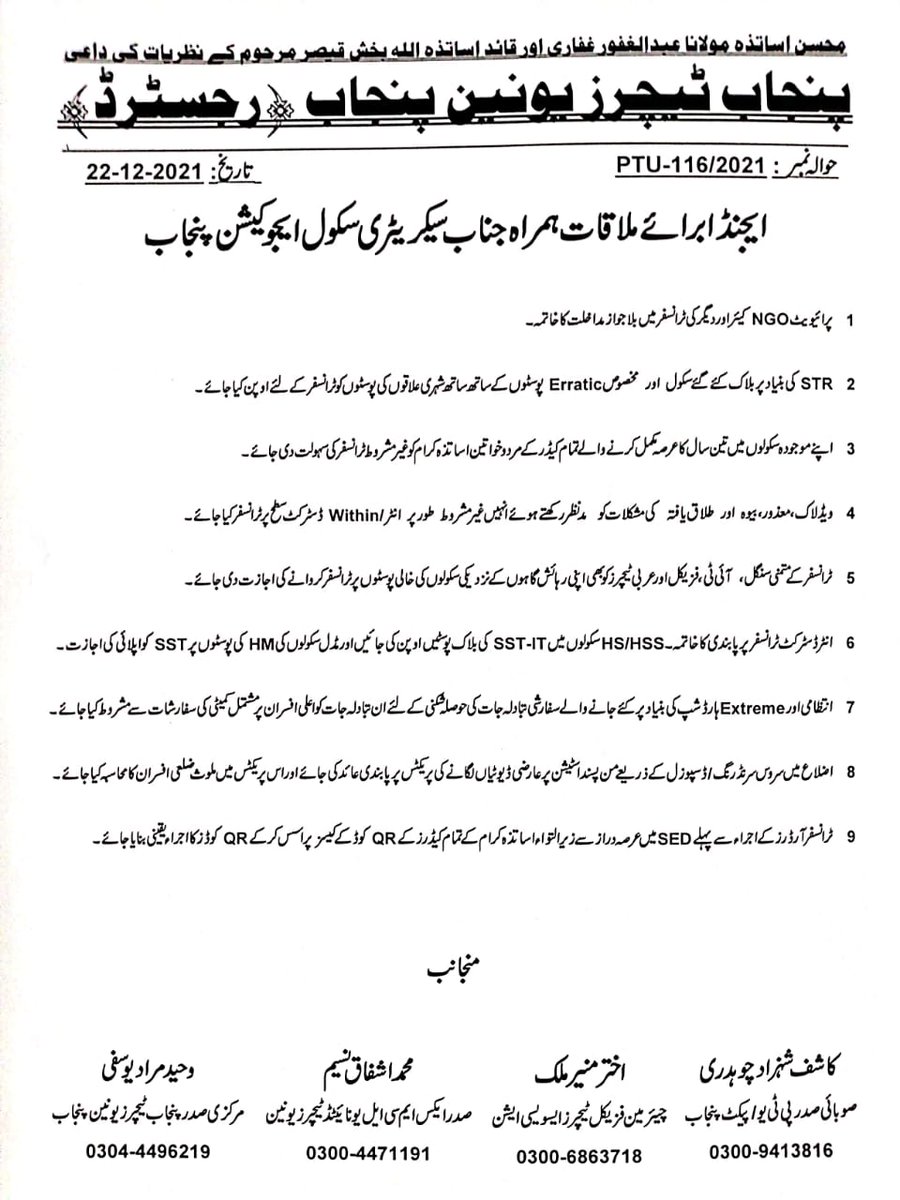 AUKhan2u's tweet photo. امید ھے آنیوالے دنوں میں کافی لوگوں کو فائدہ ھو جائے گا https://t.co/1wv4VVz8rB
