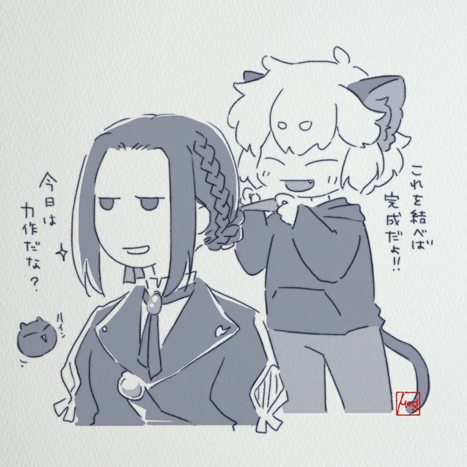 もぐの、2021年もっとも見られた作品は「ろしゃおついろぐ2」です! | https://t.co/OxKPzByxIn #myBESTpixiv2021 
ぶくま数はヴァちゃんなので #混ぜるな危険 