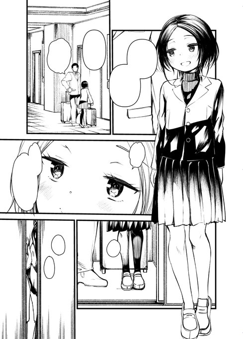 お! 久々にポエムじゃん 