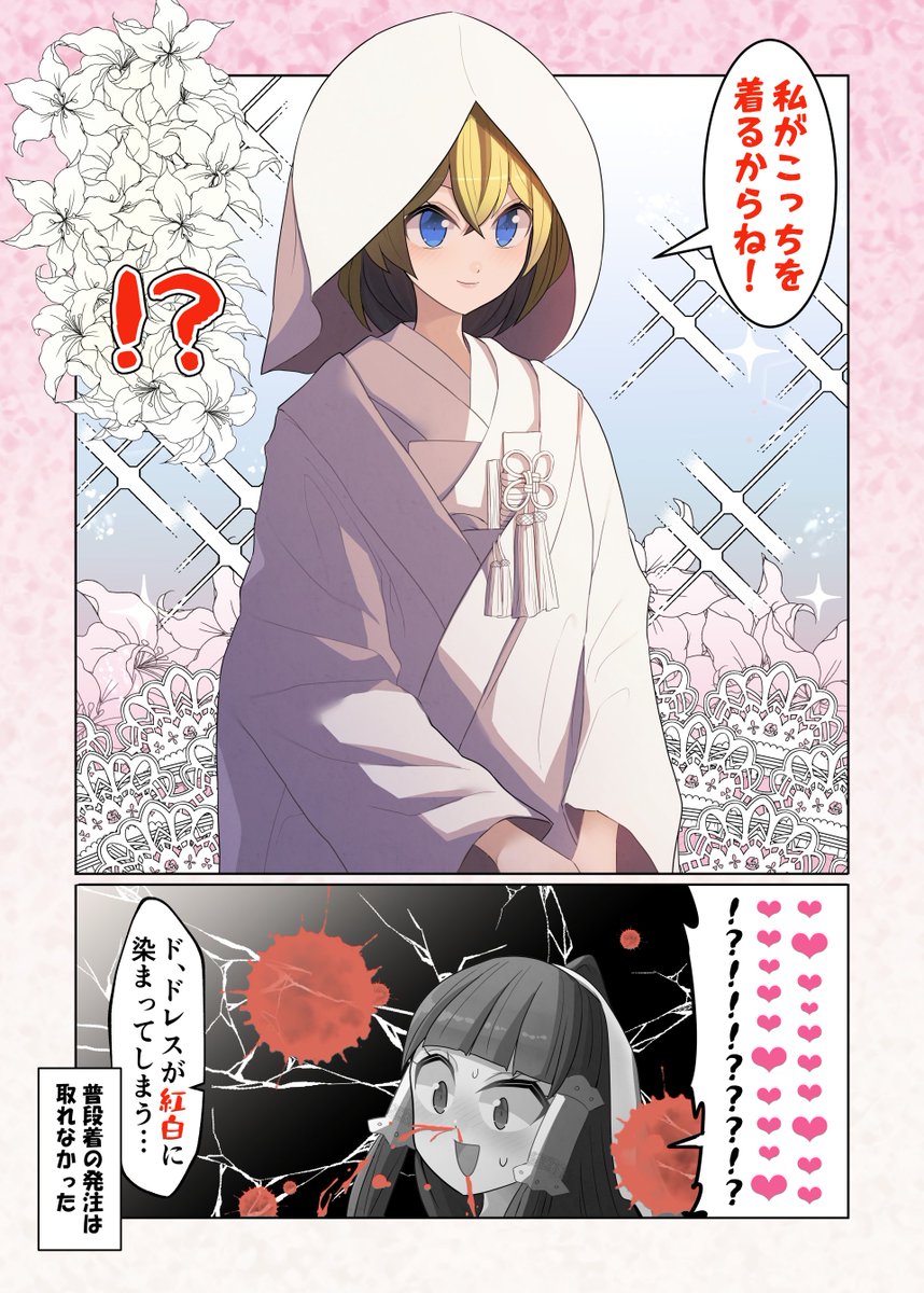 アリスの営業 #東方Project #アリス・マーガトロイド #博麗霊夢 #レイアリ #百合