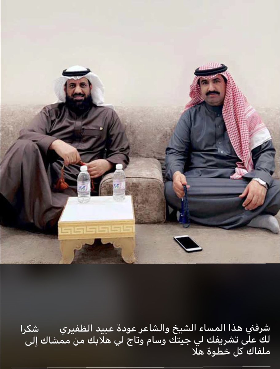 hakemalmdhal's tweet photo. https://t.co/rnxefcQyYd