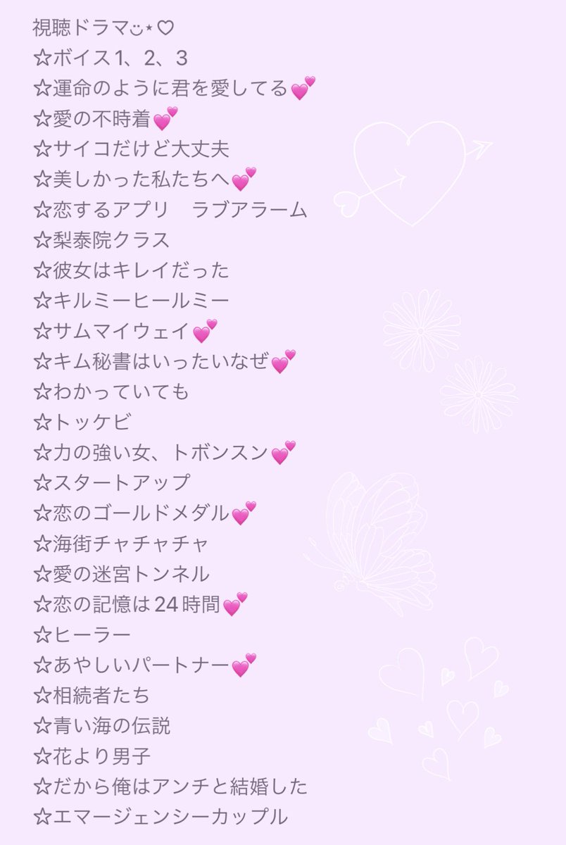 kandora0428's tweet photo. 視聴記録更新😘💕 https://t.co/jk6nR4QMZS