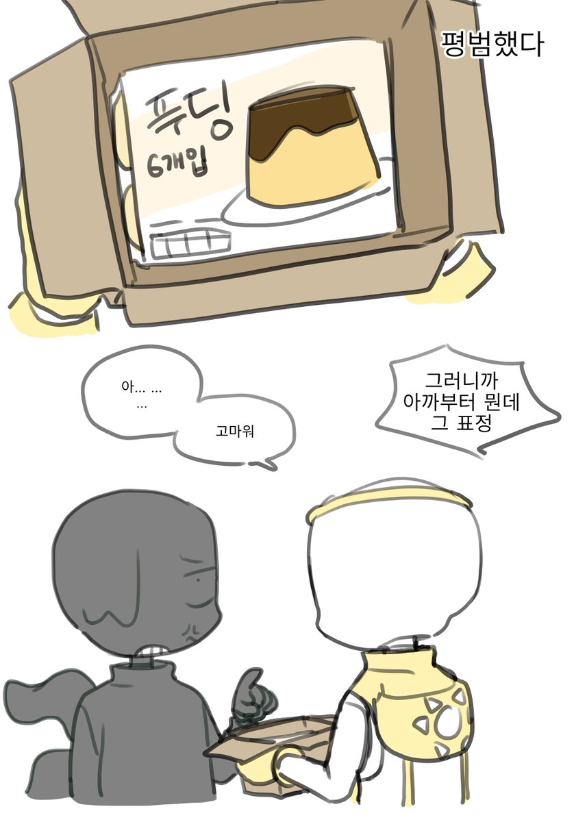 ZXC6671_'s tweet photo. 늦었지만... 생일선물주고받는딂형제 https://t.co/HLdmKE0mVR
