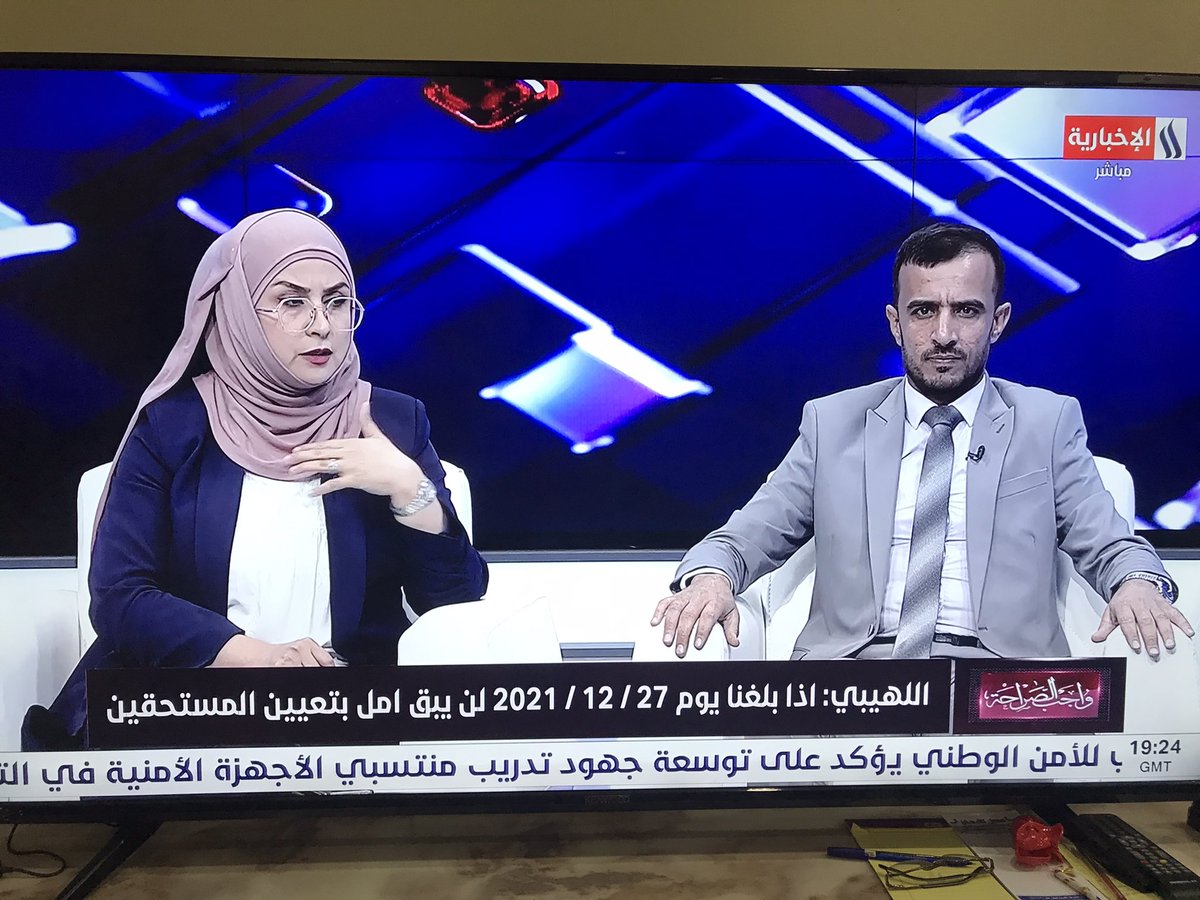 يارب املنا برب العالمين جبير معجزة يارب قبل هذا التاريخ 💔💔💔💔 
كفيتي ووفتي دكتورة 
<a href="/h_raawa76/">Raawa Hamdi</a>  
#الكاضمي_يسرق_حقوقنا  
افرجها يارب