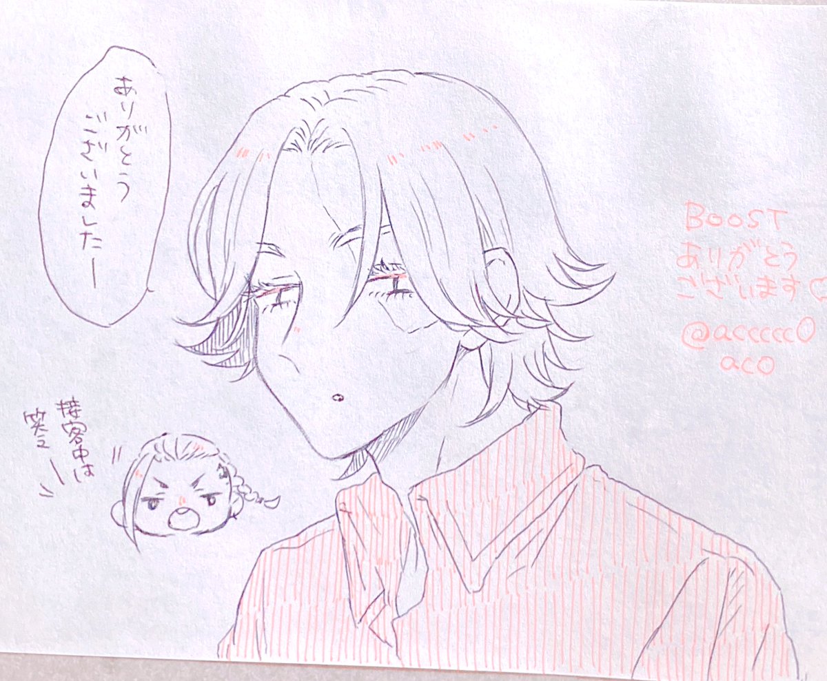 ぶーすとのお礼で描いた🐶ピー 