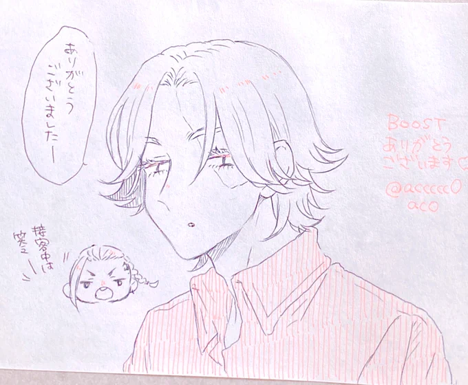 ぶーすとのお礼で描いた🐶ピー 